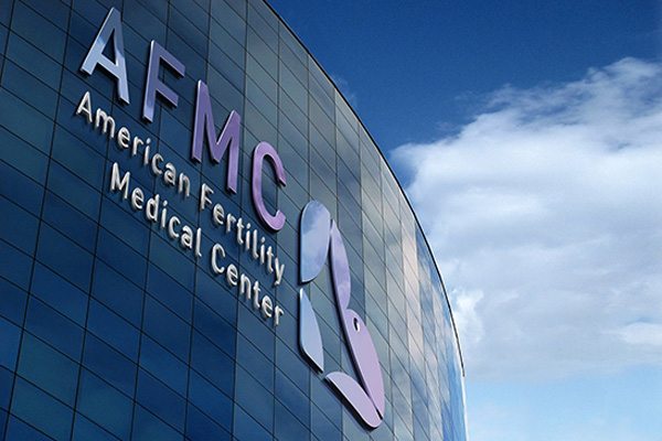 湖北美国AFMC生殖医疗中心