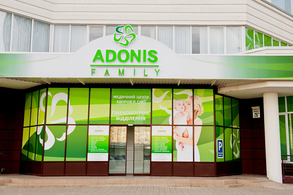 湖北乌克兰阿多尼斯ADONIS生殖医院
