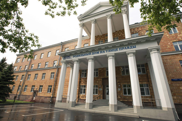 湖北俄罗斯EMC欧洲医疗中心