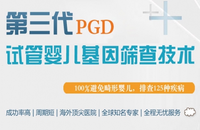 越南新娘都不要了，跨境试管婴儿D孕更直接？-备孕试管不孕不育知识